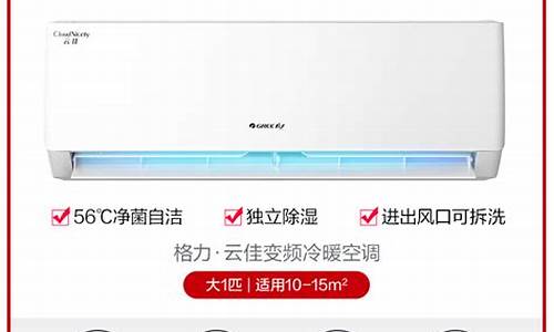 空调品牌十大排名_中央空调品牌十大排名